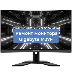 Замена шлейфа на мониторе Gigabyte M27F в Ижевске